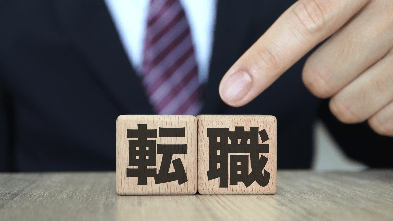 看護師から保健師へ転職する理由と成功のポイント